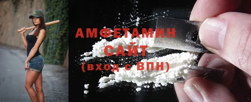 Amphetamine 98%  Власиха 