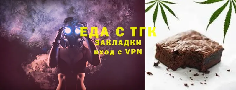 Canna-Cookies марихуана  наркошоп  Власиха 