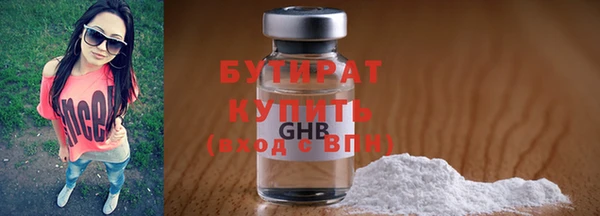 MDMA Premium VHQ Бородино