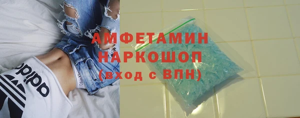 mdma Бронницы