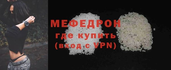 MDMA Premium VHQ Бородино