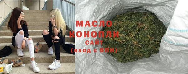 mdma Бронницы