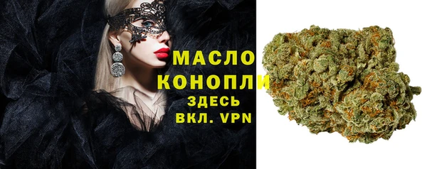 MDMA Premium VHQ Бородино